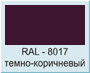 темно коричневая полимерная краска