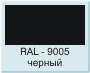 черная полимерная краска