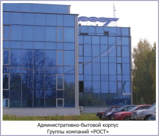 АБК РОСТ